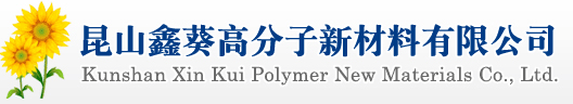 蜡粉、微粉蜡、TGIC、PCB油墨微粉、纳米二氧化钛、光触媒纳米级二氧化钛、变色蜡粉、超微细粉末技术、新功能粉末涂料助剂